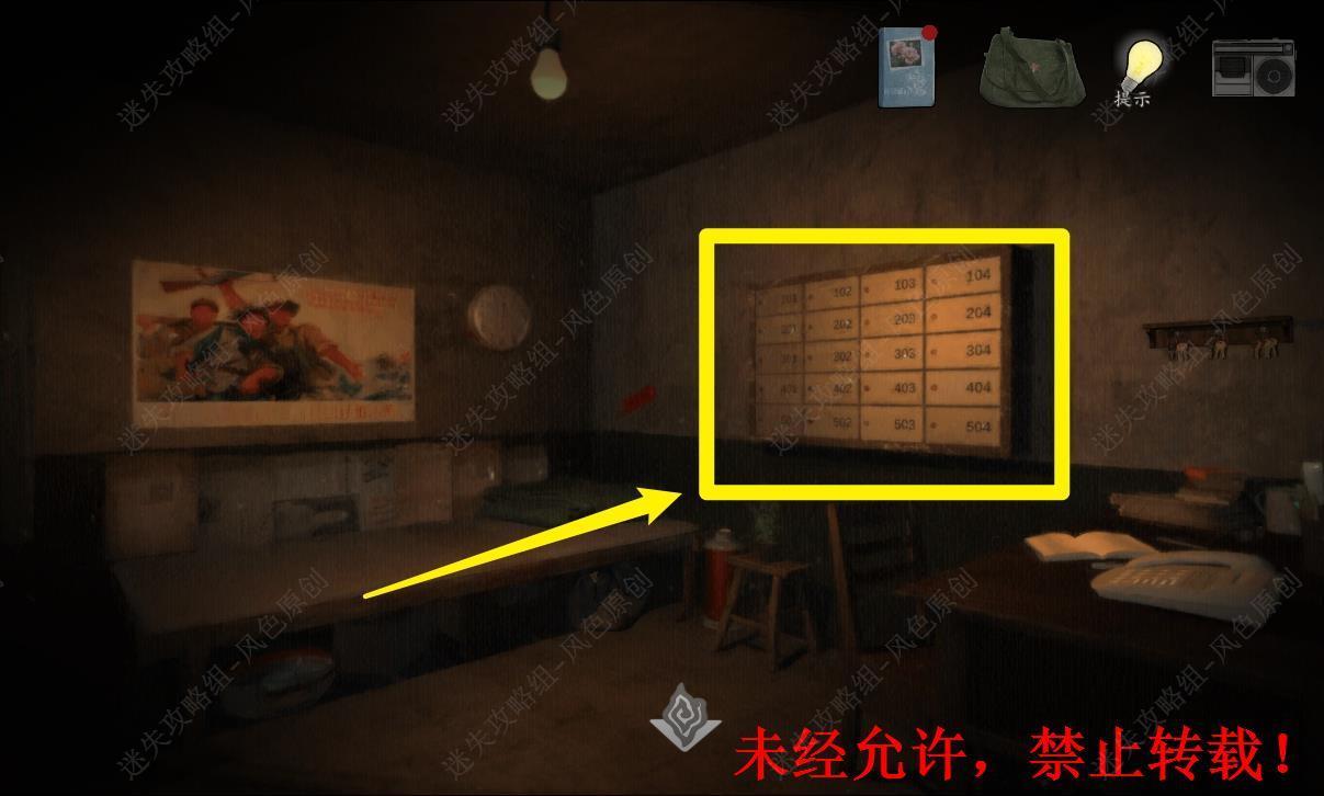 街解谜游戏免广告版4